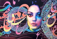 Nisar Ahmed, 24 x 36 Inch, Acrylic On Canvas, Calligraphy Painting, AC-NA-089